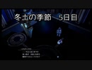 【HARVESTELLA】初見の自由気ままにハーヴェステラ！冬土の季節 5日目【実況プレイ】