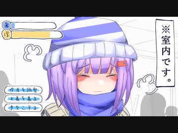 決戦！！冷房VSフルアーマーゆかりちゃん【VOICEROID劇場もどき】