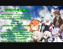 手のひらを太陽に feat.イフと仲間たち