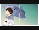 僕はさよならの意味なんて知らない
