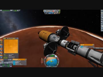 [Kerbal Space Program 初代1.12] KSP いまさら解説付き実況 Part22 ドゥナ軌道投入へ