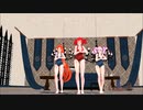 【MMD】スティールユー【重音テト　小春音アミ　波音リツ】