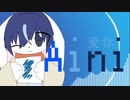 Aini/アイニー(爱你) featこちぇ（雲色）