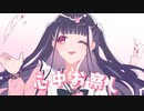 【最速カバー】ディア♡マイフレンド　歌ってみたよ【だいふく】
