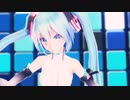 【MMD】Tda式初音ミク で 天使の翼。【ray-mmd】【初音ミク】