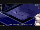 [Project Zomboid] VOICEVOX:冥鳴ひまりと春日部つむぎでゲーム実況 [ゲームモード:チャレンジ スタジオ] part275
