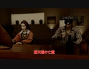 【龍が如く７外伝 名を消した男】第二章 城塞都市  蒼天堀の亡霊 Part 13【ネタバレあり】
