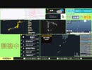 【緊急地震速報（予報）】トカラ列島近海　最大震度4