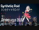 “Rendez-vous 26:00 〜26時のランデヴー〜” Synthetiq Roid feat. Mai AI