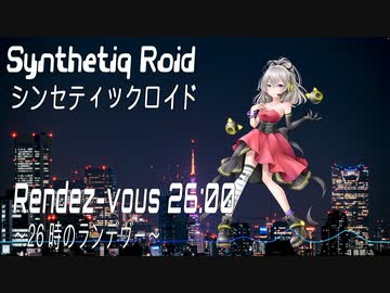 “Rendez-vous 26:00 〜26時のランデヴー〜” Synthetiq Roid feat. Mai AI