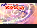 【レスレリ】5-2VHを配布低レア攻略！