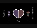 げんがぁ feat. 唄音ウタ, 重音テト
