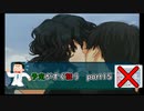 【実況】予定がすぐ狂うアマガミPart15