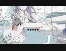 【UTAU Cover】「ジェヘナ」【蒼湖マウ2音階連続音】