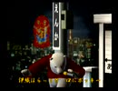 くまうた　（6900）「ポッキーの日二」　唄：嵐山クマ男（夫）