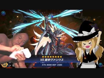 俺の手札見せんだよ！このゲームに出ているモンスターみたいによぉ！.VanquishSoul