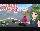 カカシの頭の弾力性よ…マリオデ実況プレイ＃89【風夢ふろる】