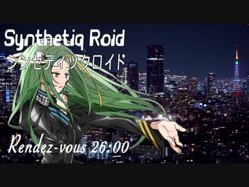 “Rendez-vous 26:00” Synthetiq Roid feat. Saki AI