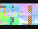 【ゆっくり実況】矢印だらけの国の旅 →４←【ヤジルシの国のミライとリフレ】