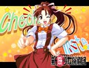 新・御神楽少女探偵団　プレイ動画　パート2　殺サレルベキ男　前編