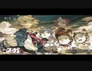 【戦火再び】戦場のフーガ2 part3