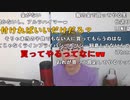【ニンポー】今後についての大切なお知らせ。2023年11月8日