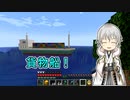 【刀剣乱舞偽実況】鶴丸国永のゆっくりバニラ生活64【Minecraft】