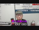 【ニンポー】後追っていいって。2023年11月4日