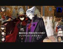 【FGO考察】特異点Ｆ魔神柱作成説とビースト５アンリマユ説