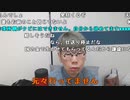 【ニンポー】作業所クビになた。2023年11月9日