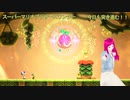 日常演舞が「スーパーマリオブラザーズワンダー」をすすめたら、どこまで行けると思いますか？　#スーパーマリオブラザーズワンダー