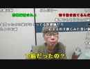 【ニンポー】夜の定例報告。2023年11月1日