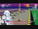 【F-ZERO99】ミニグランプリ第三レースに挑戦するWhiteCul 21