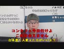 【ニンポー】これが最後。2023年11月3日