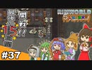 【ゆっくり実況】#3７五人娘の漂流記【RIMWORLD】