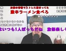 【ニンポー】乞食行為は駄目との見解でした（千葉西警察署）。2023年10月29日