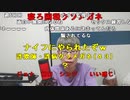 【ニンポー】1週間限定の彼女が出来ました。2023年11月3日