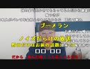 【ニンポー】ふわっちから逃げ帰ってきた男の配信。2023年11月2日