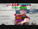 【ニンポー】マイクが壊れたので1万６千円のマイクが欲しい配信。2023年10月31日