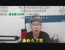 【ニンポー】手広くやる。2023年11月5日