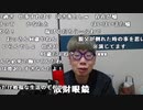 【ニンポー】一人暮らし生活崩壊の危機。2023年11月10日(1)