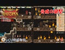 【Ratopia】第7回　脅威の襲撃　じっくり攻略実況　ラットピア