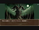 異世界転生ハーレムプラン　第118話　森の黒こげ