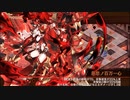 【城プロRE】オシリスの審判場 ヘリオポリス 六層 17審議 再配置無し