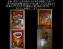 タカハシの一分中華食材百科#170『 「怒られたくないと言う気持ち！誰にも負けない強い思い！」消極的な動機でもそれなりに奇跡とか限界突破ができるという事を見せつけてくれる知恵ト勇気トヒカリノ中華食材』