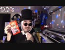 【男爵山下】2023年分のポッキーダンス【踊ってみた】