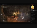【ELDEN RING】アルター高原：死術師ガレス（めるなま録画）
