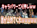 俺たちでOWL出ないか？キャラパワーでゴリ押すこの構成強すぎｗｗｗｗｗ【オーバーウォッチ2】