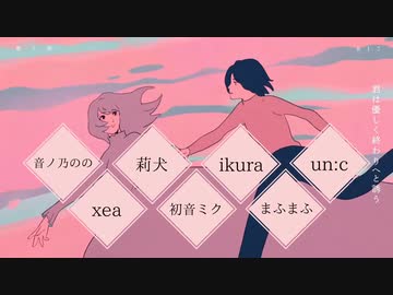 【合唱】夜に駆ける【6人+a】
