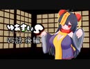 【ポケモンSV】ゆあまいS-you are my supreme partners-06話後編【手描き】